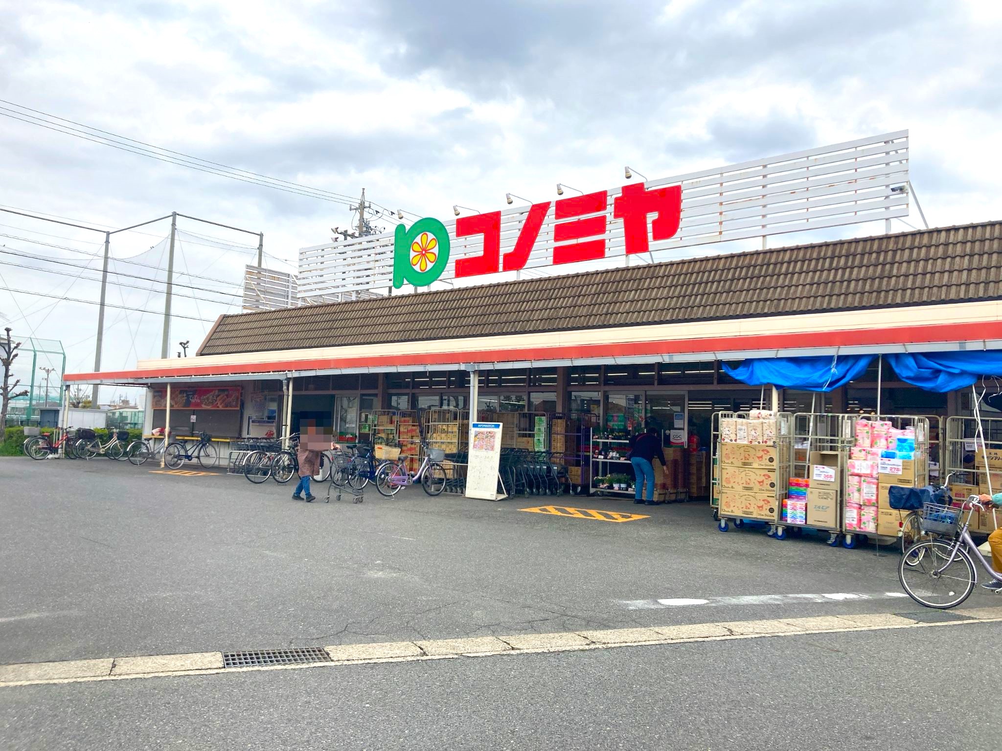 コノミヤ甚目寺店
